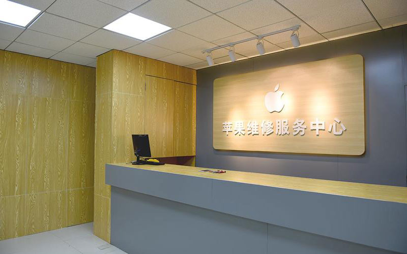 莱州青岛iphone官方售后维修点（苹果14pro的屏幕多少钱）