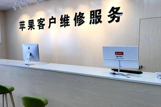 莱州成都apple维修（12触摸屏幕多少钱）